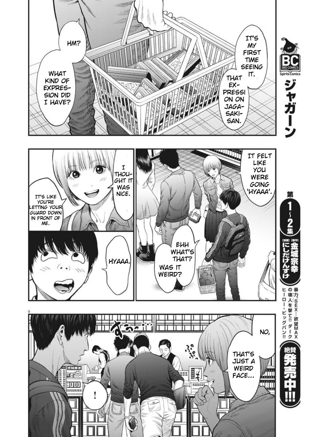 Jagaaaaaan Chapter 32 - Page 8