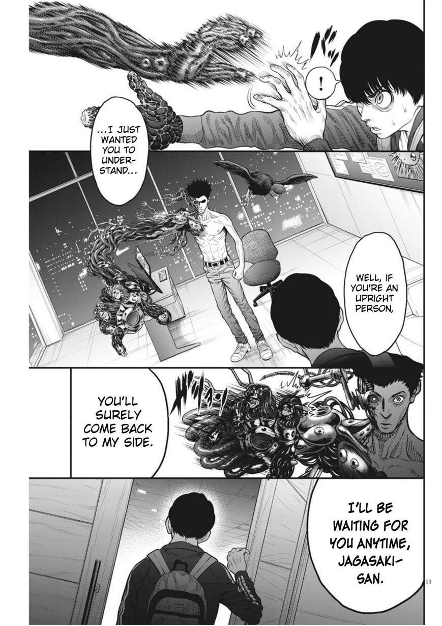 Jagaaaaaan Chapter 33 - Page 13