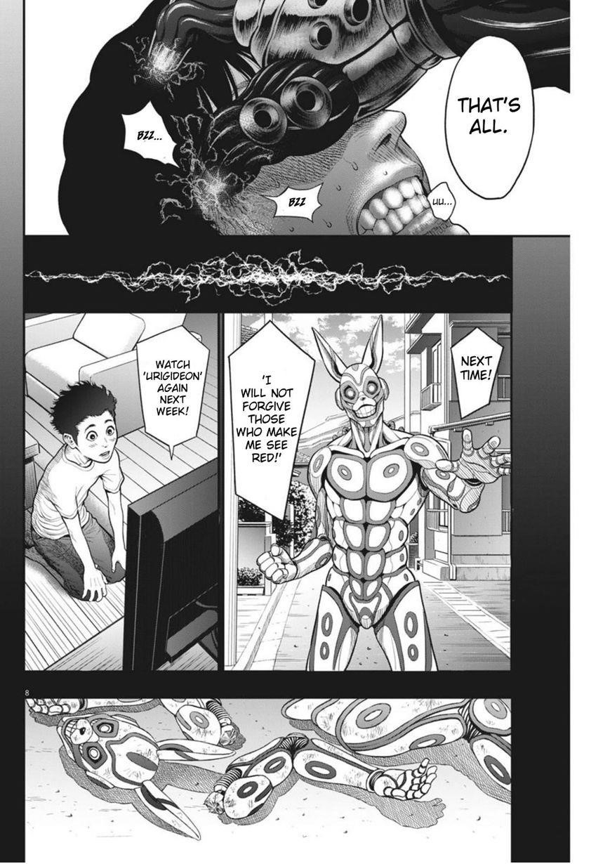 Jagaaaaaan Chapter 33 - Page 8