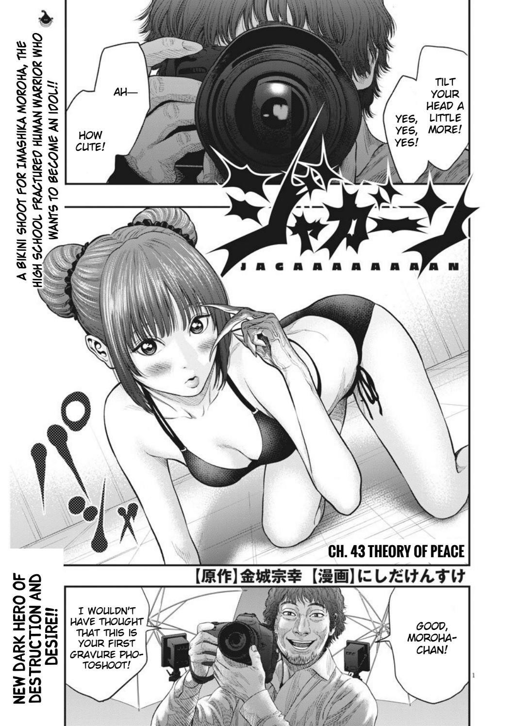Jagaaaaaan Chapter 34 - Page 1