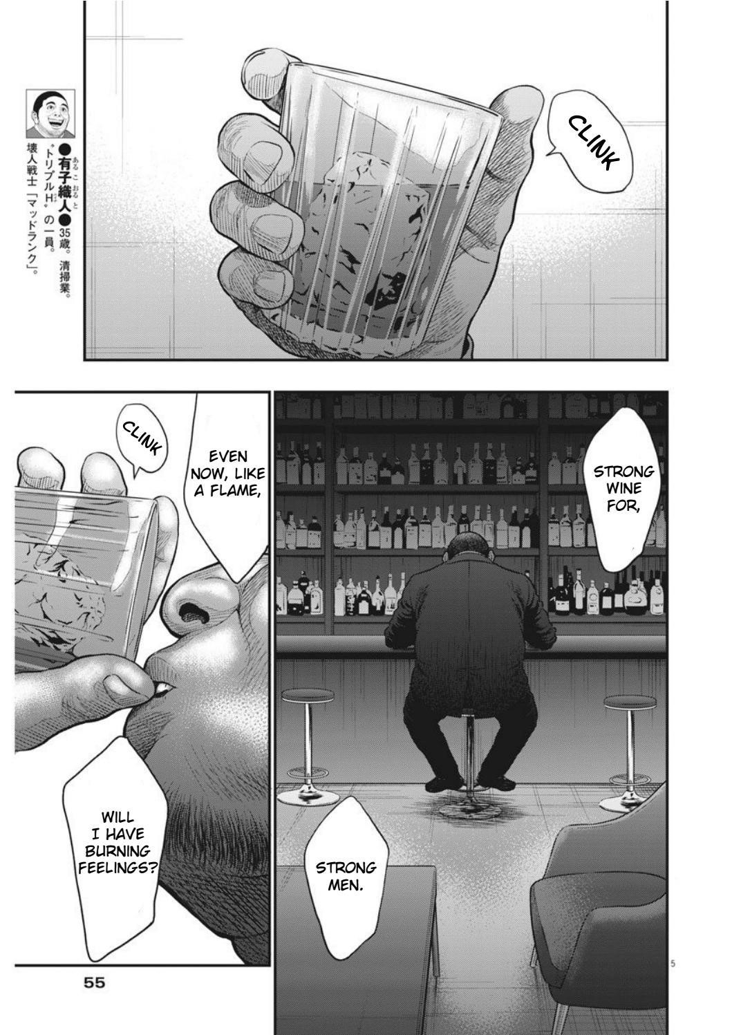 Jagaaaaaan Chapter 34 - Page 5