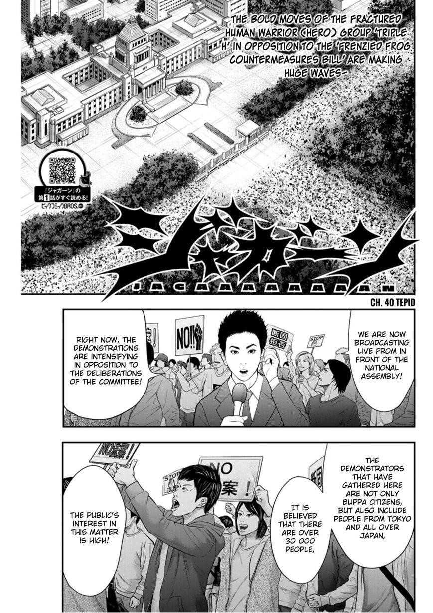 Jagaaaaaan Chapter 40 - Page 1