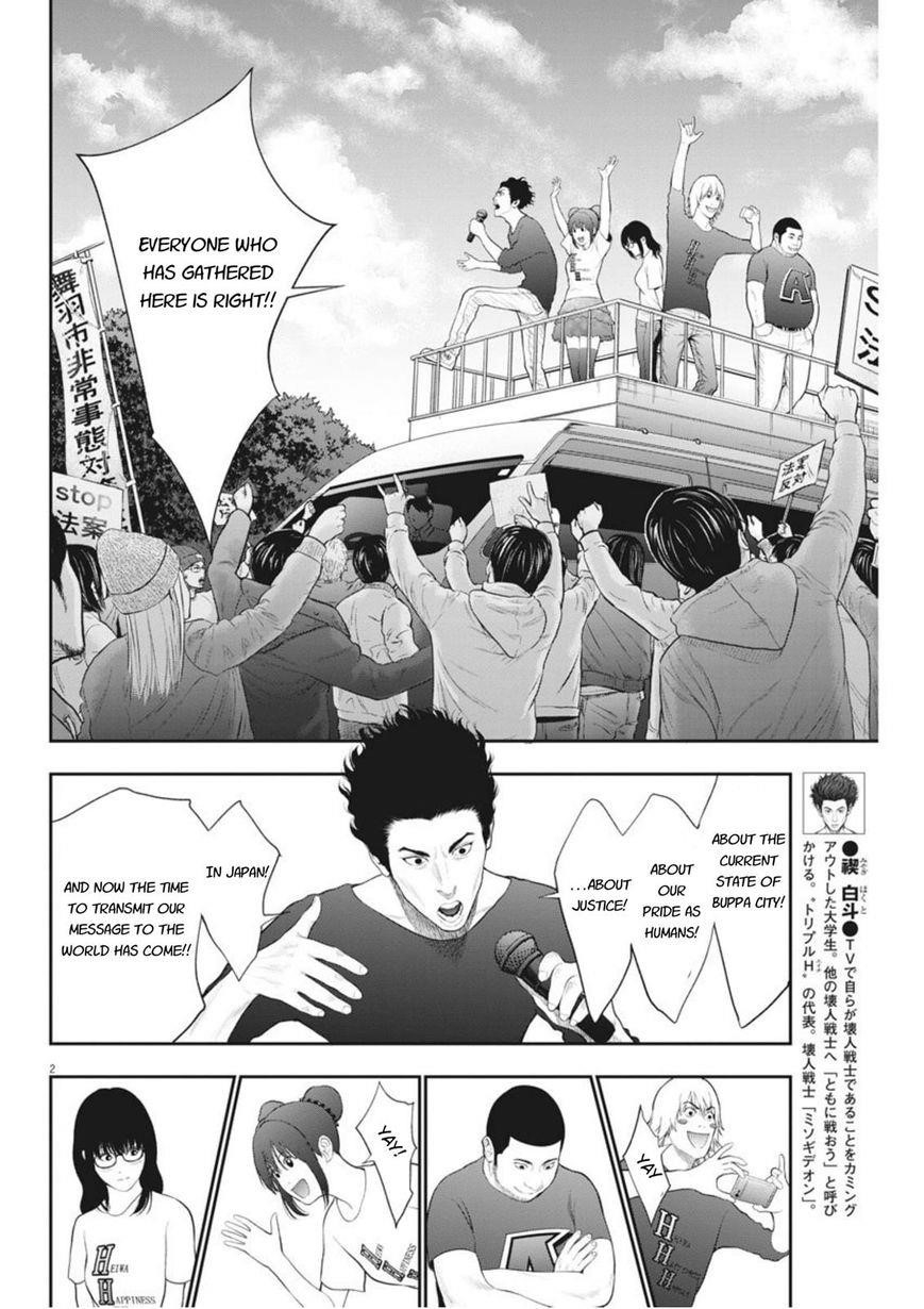 Jagaaaaaan Chapter 40 - Page 2