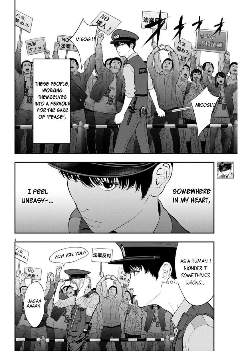 Jagaaaaaan Chapter 40 - Page 4