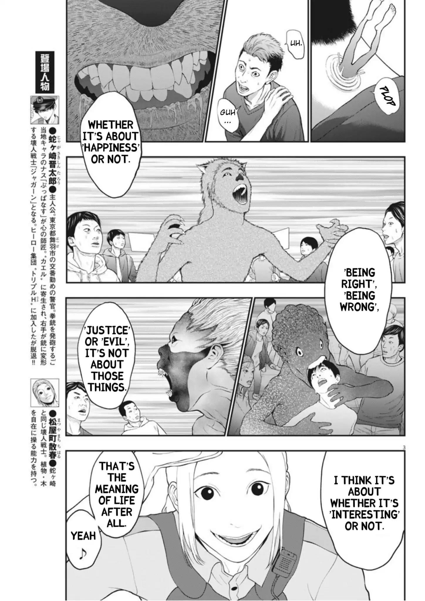 Jagaaaaaan Chapter 41 - Page 3