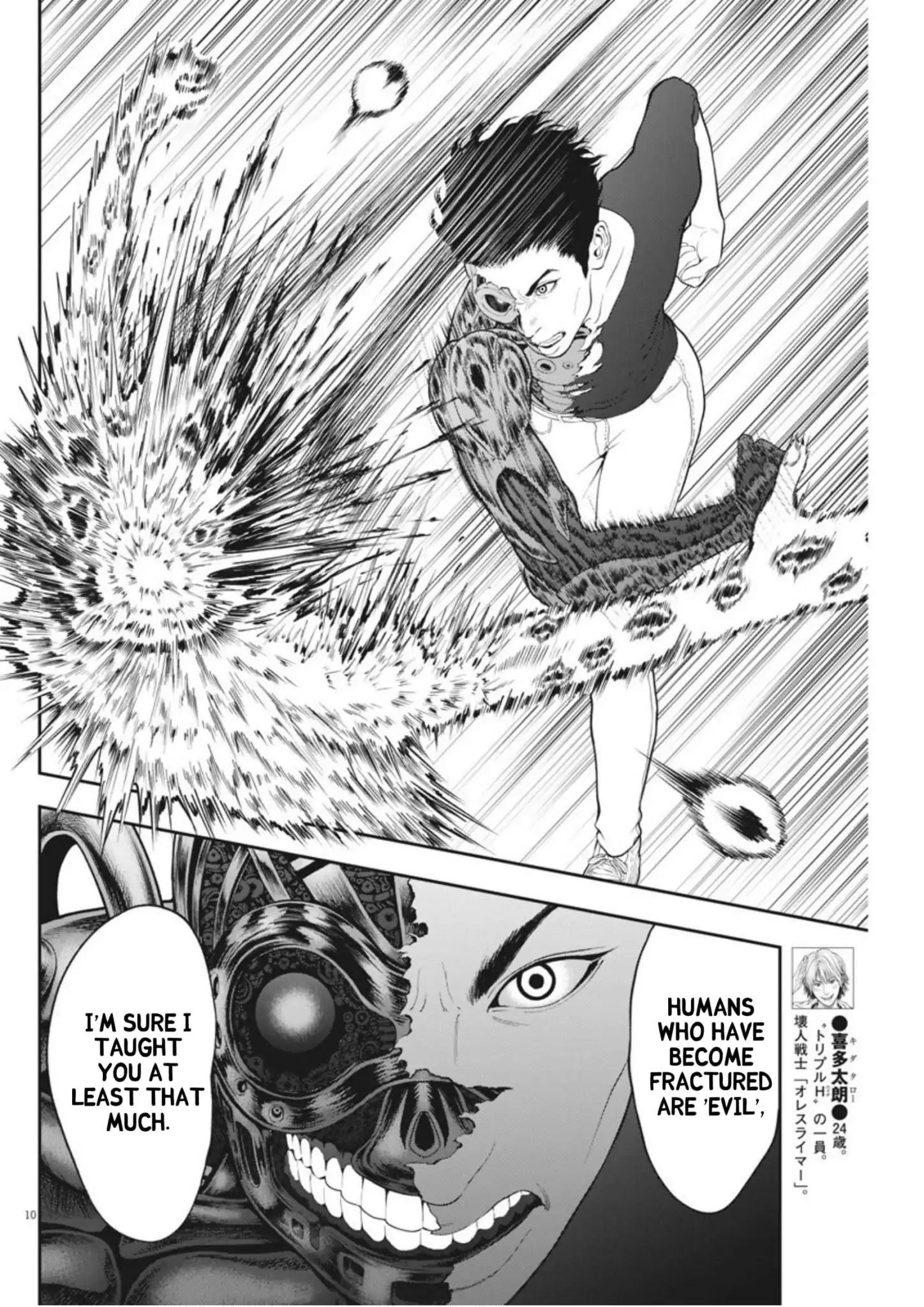 Jagaaaaaan Chapter 41 - Page 9