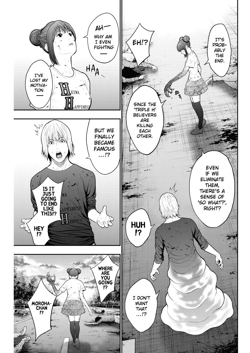 Jagaaaaaan Chapter 44 - Page 4