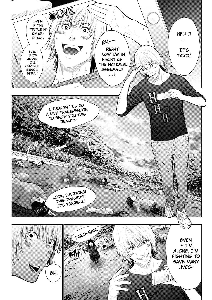 Jagaaaaaan Chapter 44 - Page 8