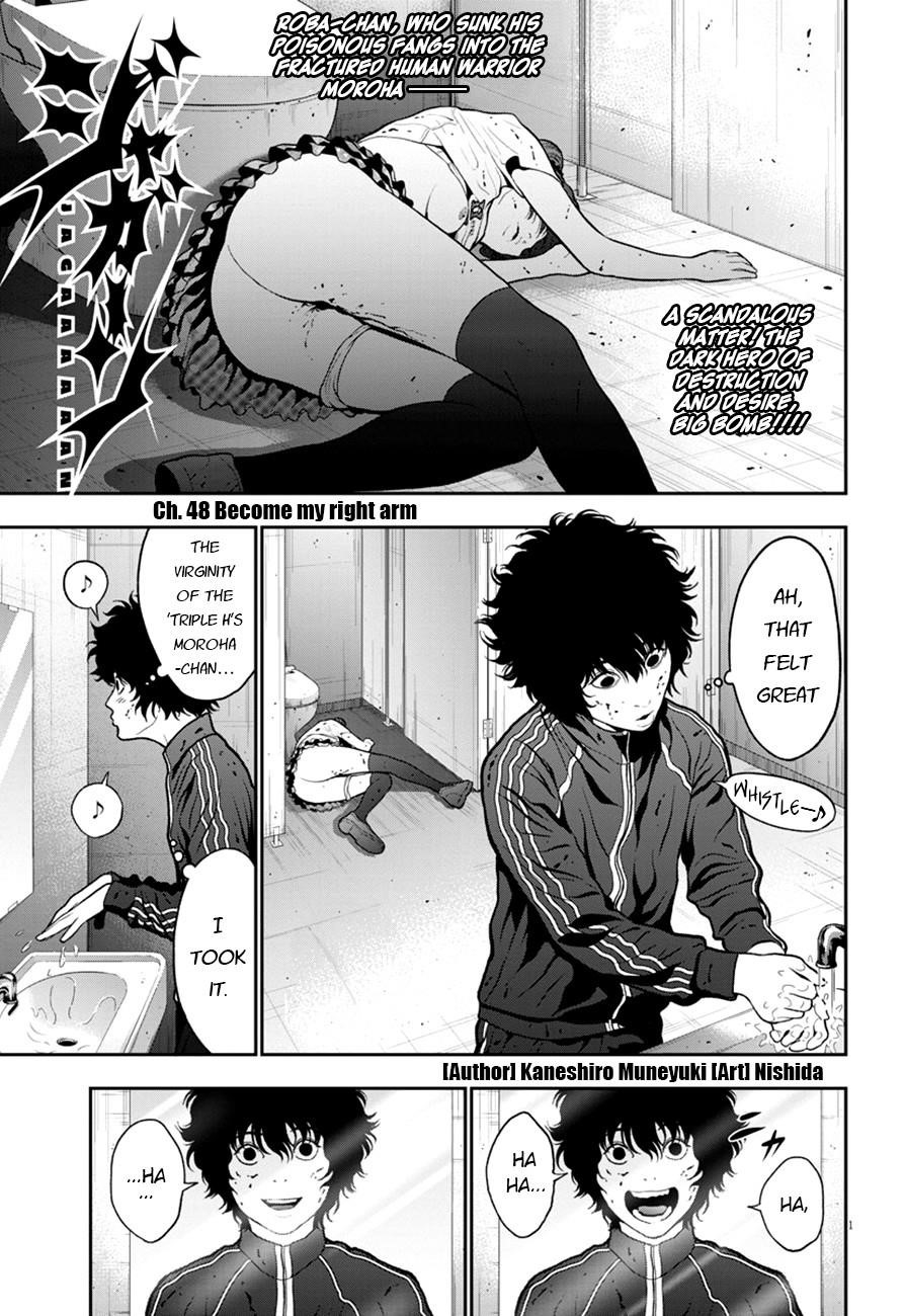 Jagaaaaaan Chapter 48 - Page 1