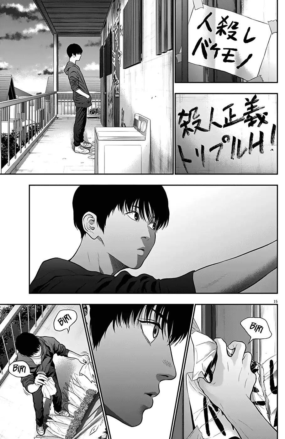 Jagaaaaaan Chapter 52 - Page 15