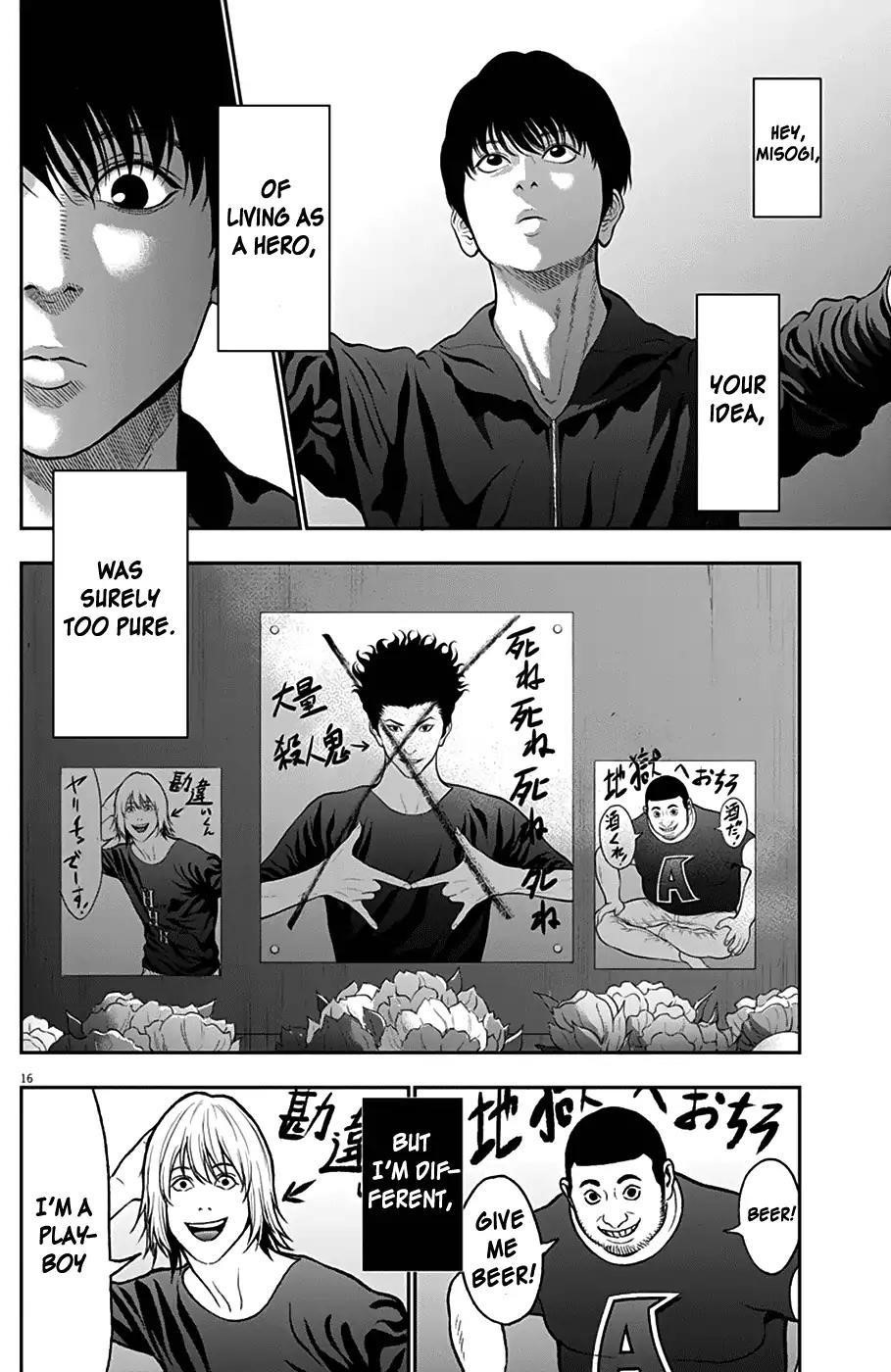 Jagaaaaaan Chapter 52 - Page 16