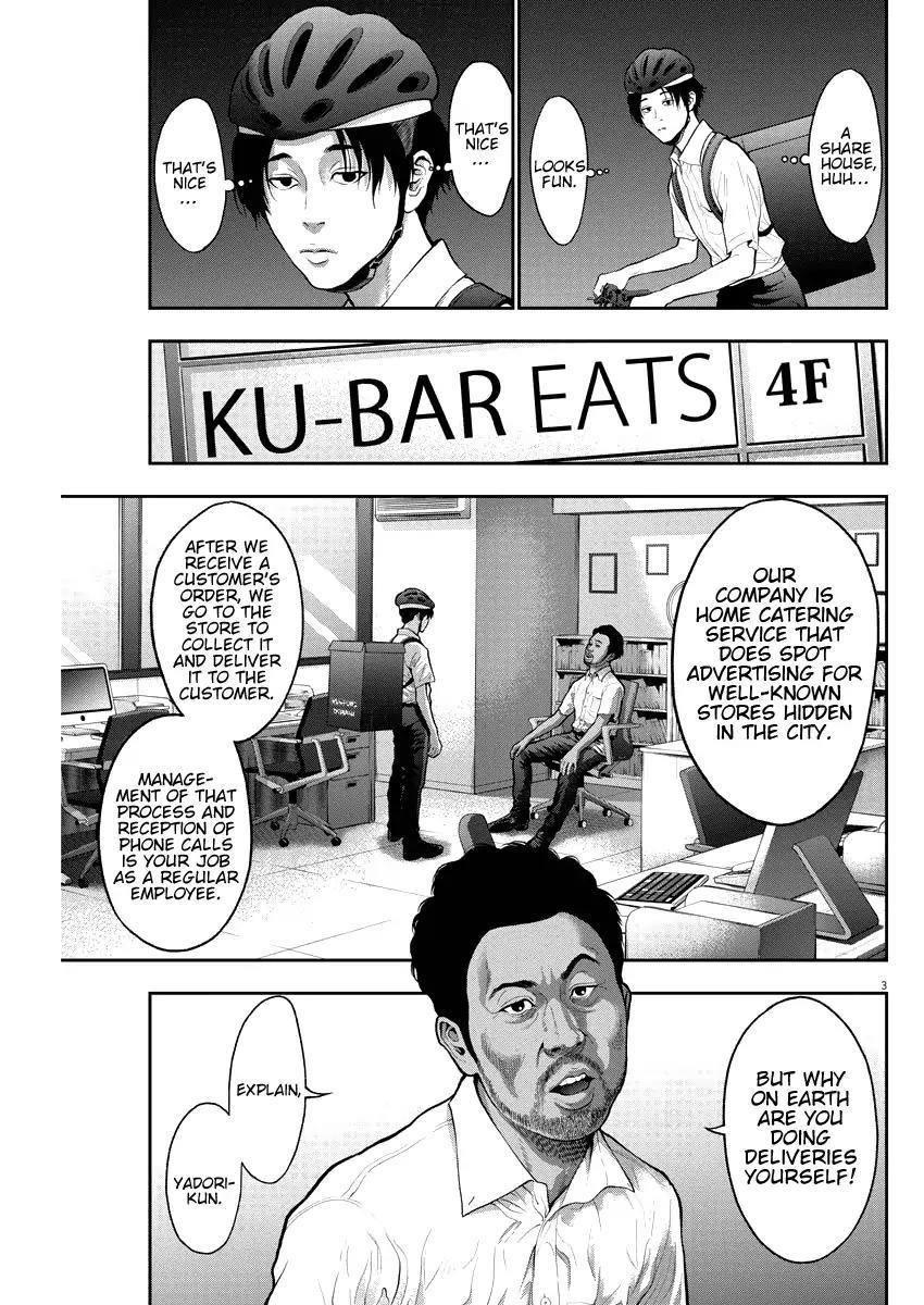 Jagaaaaaan Chapter 54 - Page 3