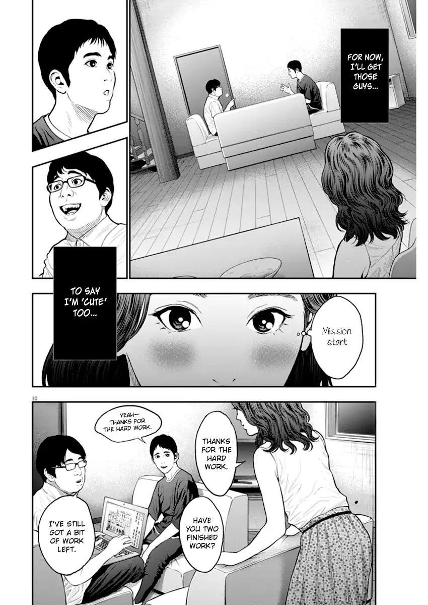 Jagaaaaaan Chapter 60 - Page 10