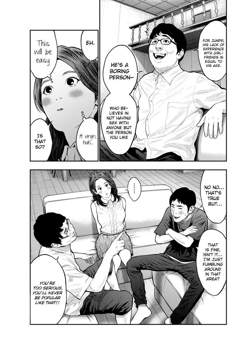 Jagaaaaaan Chapter 60 - Page 15