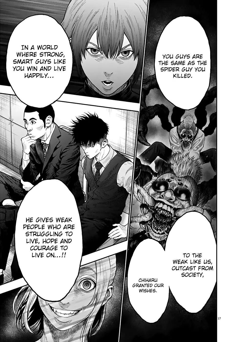 Jagaaaaaan Chapter 61 - Page 17