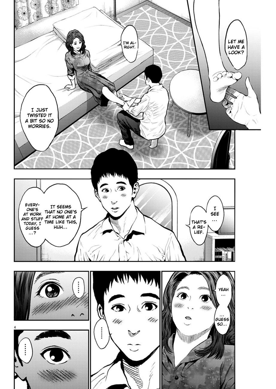 Jagaaaaaan Chapter 64 - Page 5