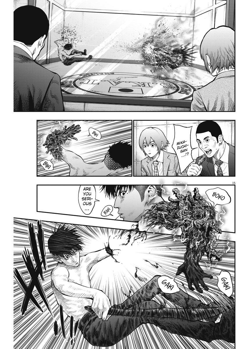 Jagaaaaaan Chapter 66 - Page 15