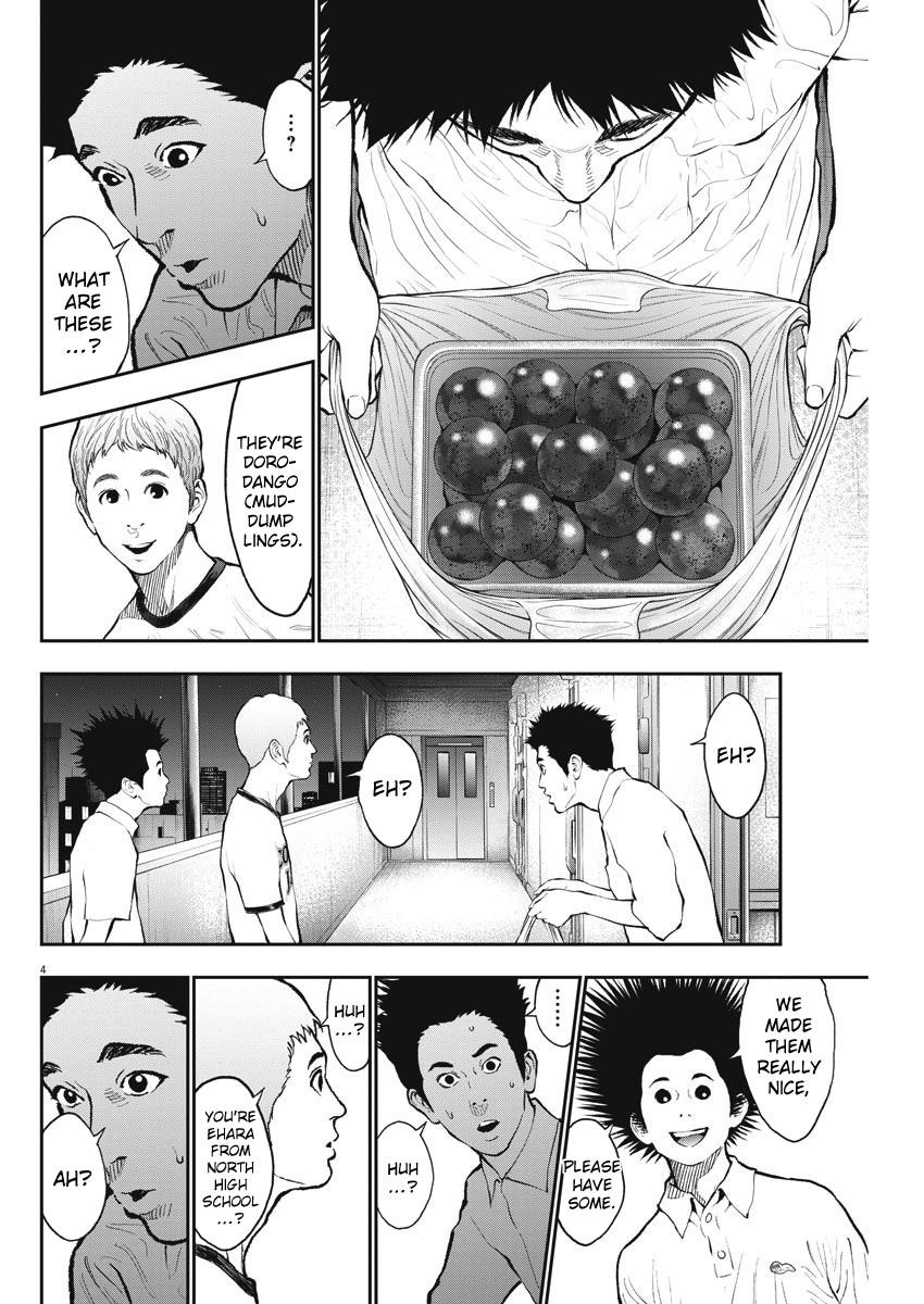 Jagaaaaaan Chapter 66 - Page 4