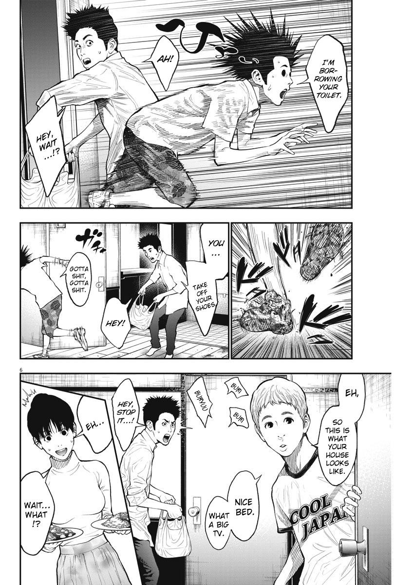 Jagaaaaaan Chapter 66 - Page 6