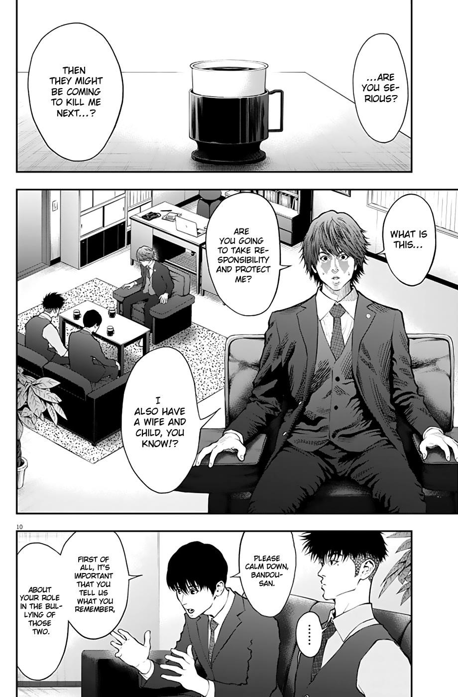 Jagaaaaaan Chapter 69 - Page 10