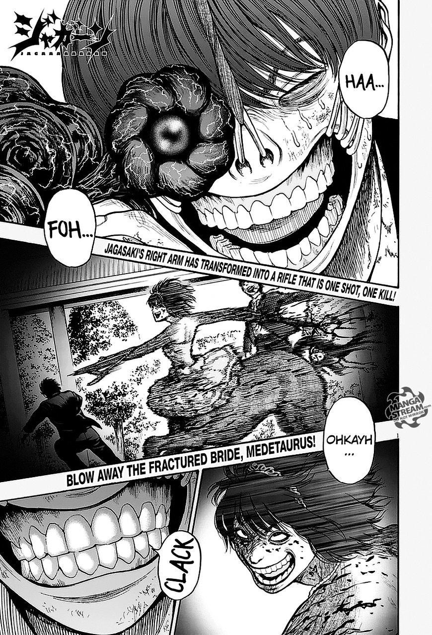 Jagaaaaaan Chapter 7 - Page 1
