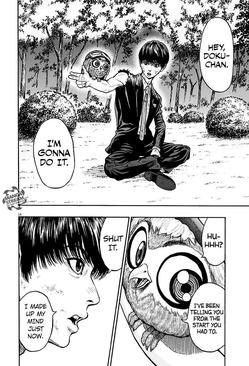 Jagaaaaaan Chapter 7 - Page 13