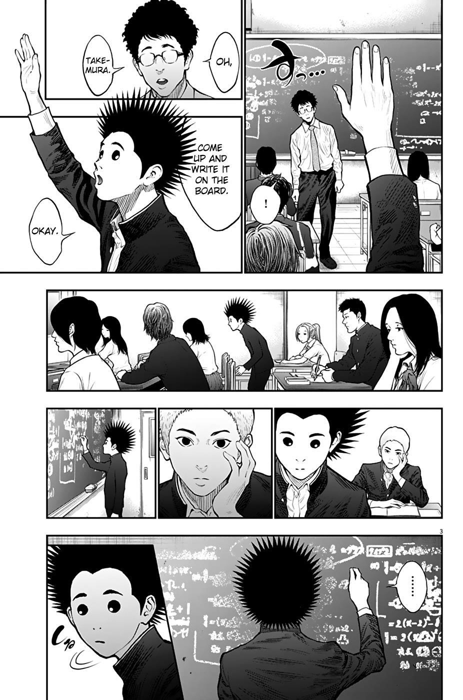 Jagaaaaaan Chapter 71 - Page 3
