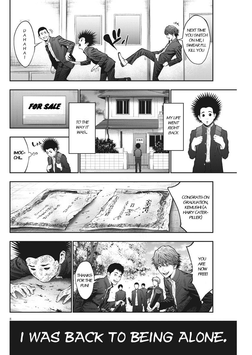 Jagaaaaaan Chapter 72 - Page 8