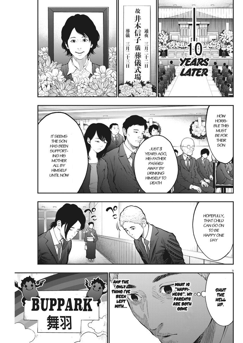 Jagaaaaaan Chapter 72 - Page 9
