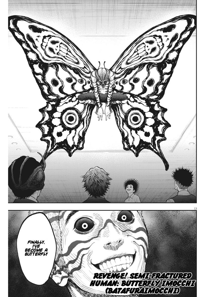 Jagaaaaaan Chapter 73 - Page 13