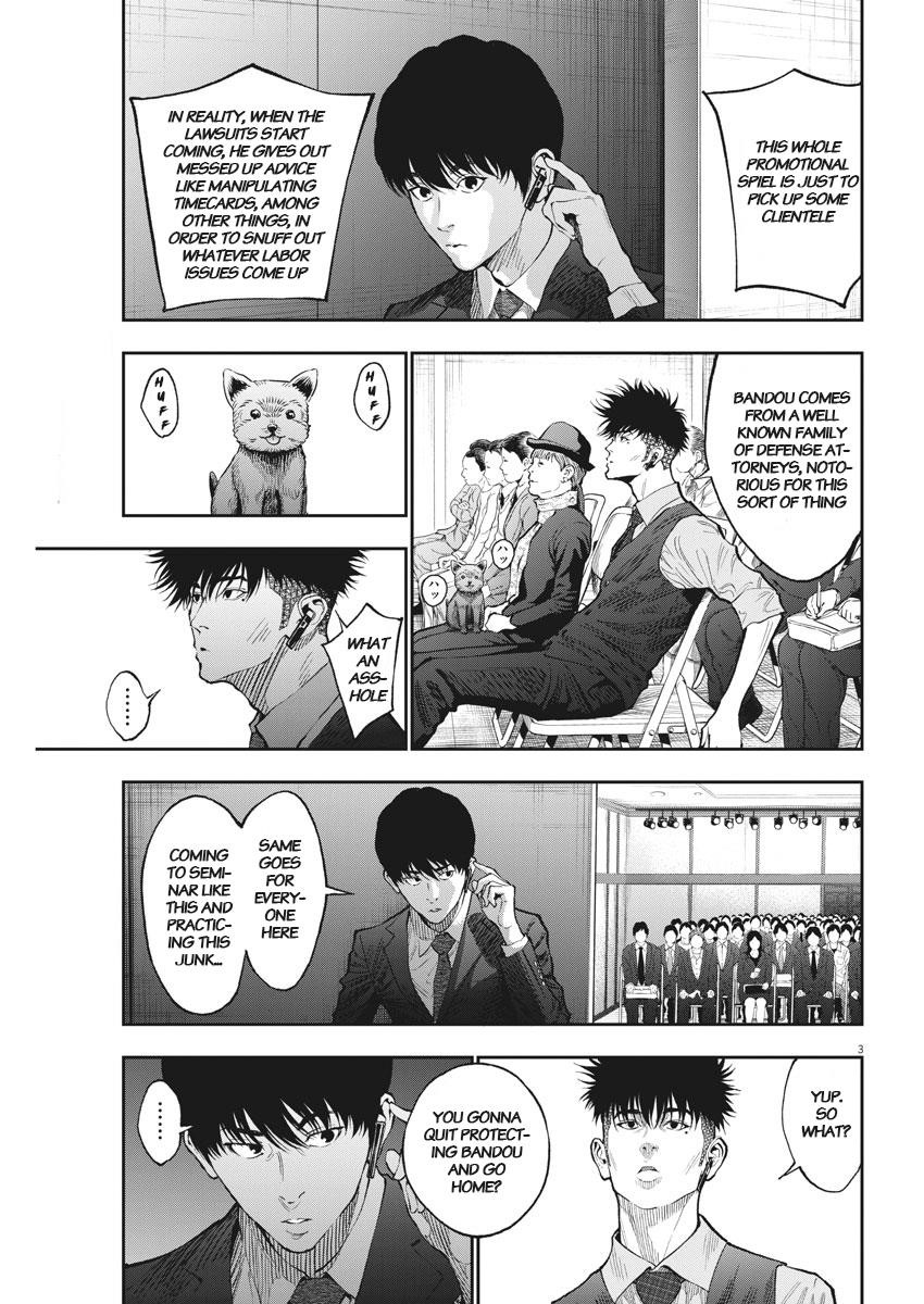 Jagaaaaaan Chapter 73 - Page 3