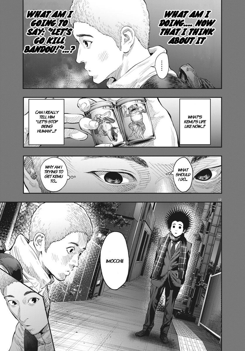 Jagaaaaaan Chapter 77 - Page 11