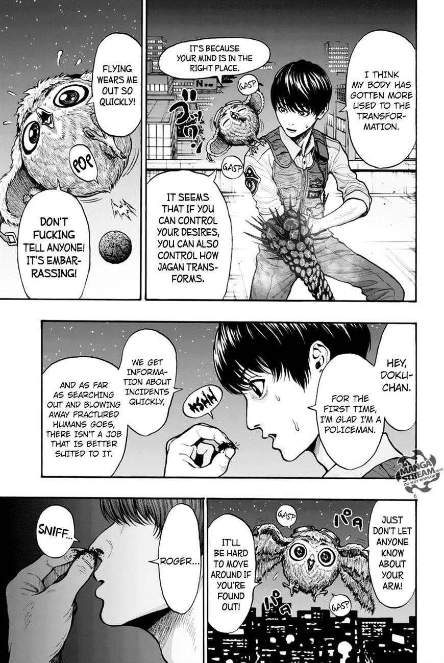 Jagaaaaaan Chapter 8 - Page 6