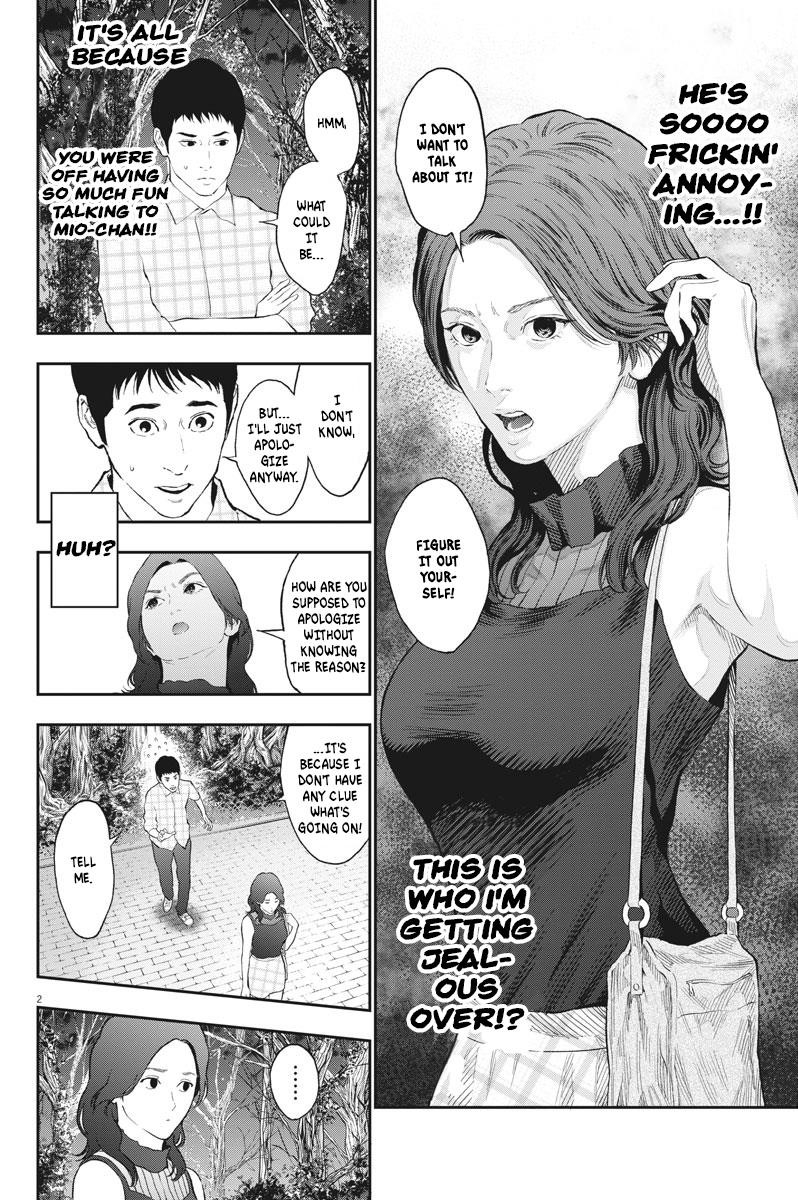 Jagaaaaaan Chapter 81 - Page 2