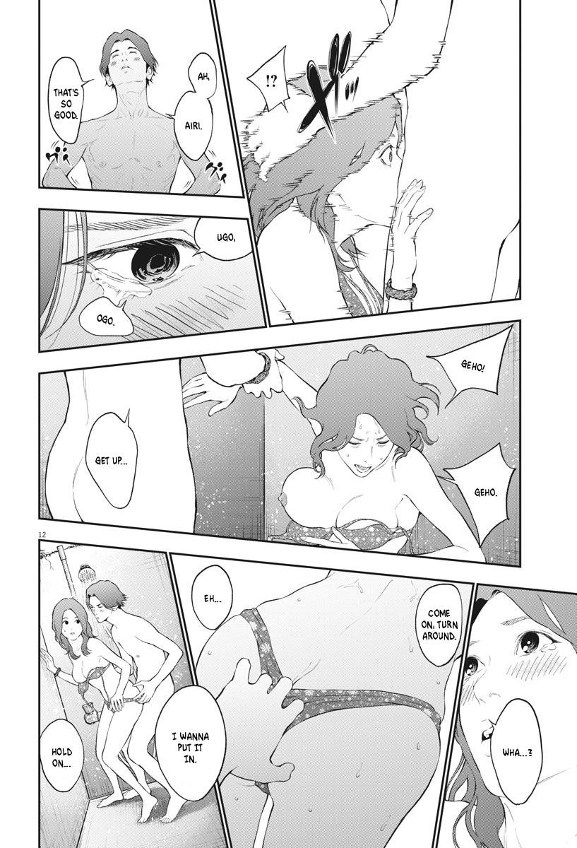 Jagaaaaaan Chapter 83 - Page 12