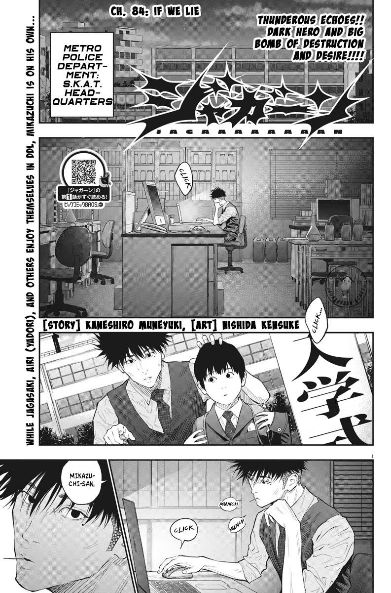 Jagaaaaaan Chapter 84 - Page 1