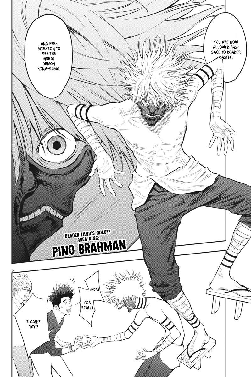 Jagaaaaaan Chapter 84 - Page 14