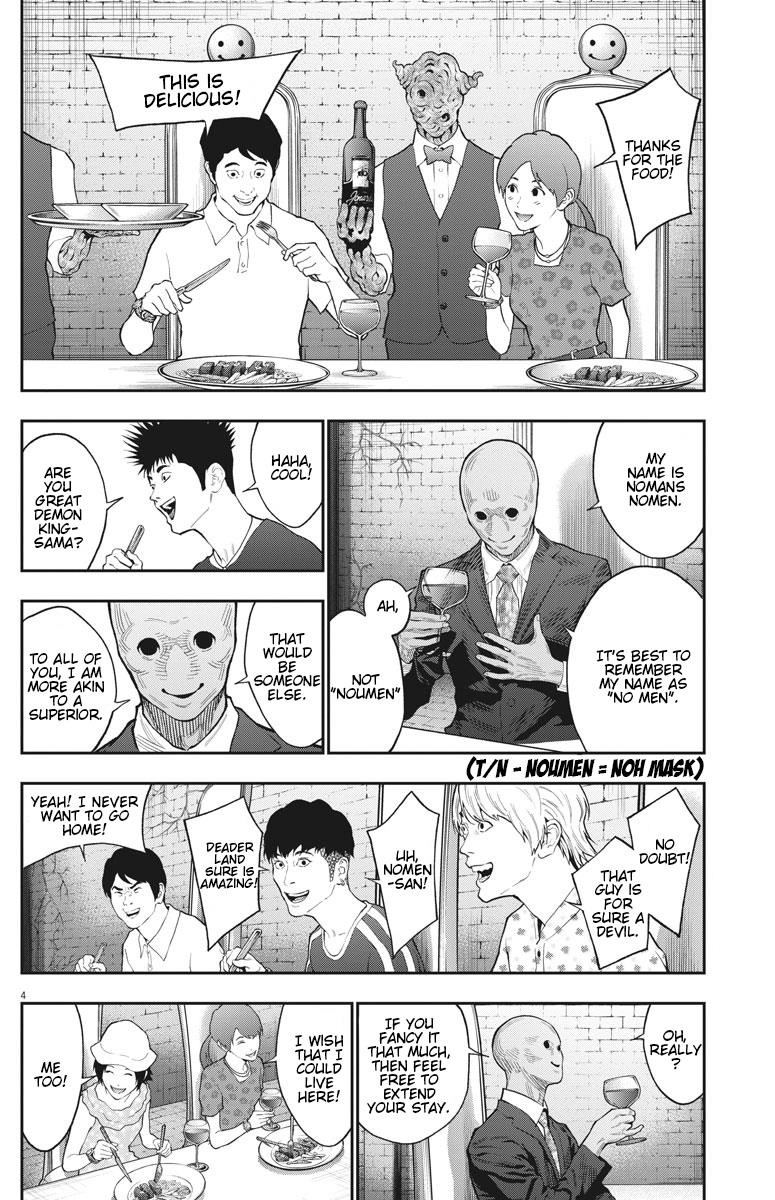 Jagaaaaaan Chapter 89 - Page 3