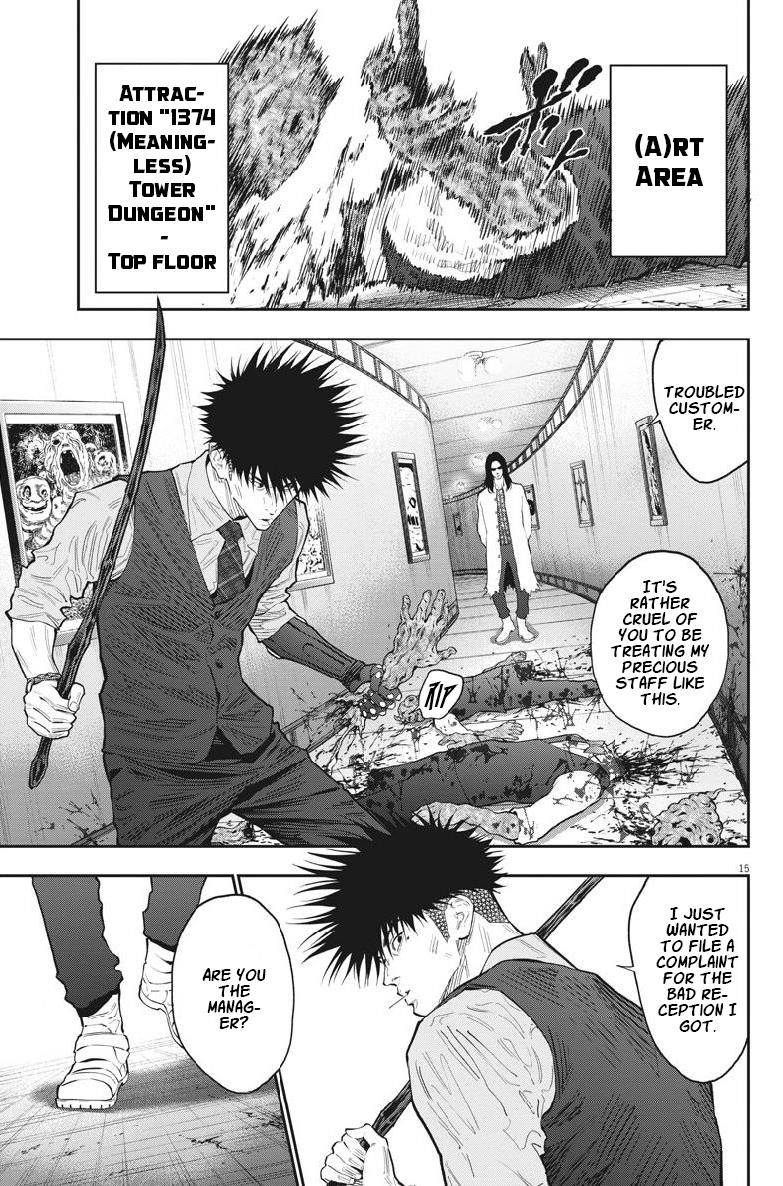 Jagaaaaaan Chapter 90 - Page 14