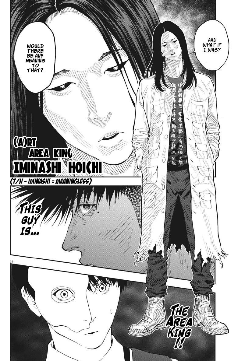 Jagaaaaaan Chapter 90 - Page 15
