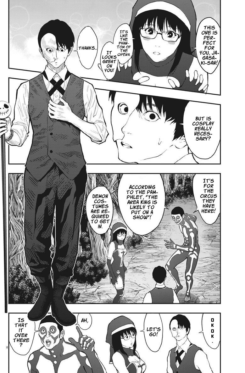 Jagaaaaaan Chapter 90 - Page 8