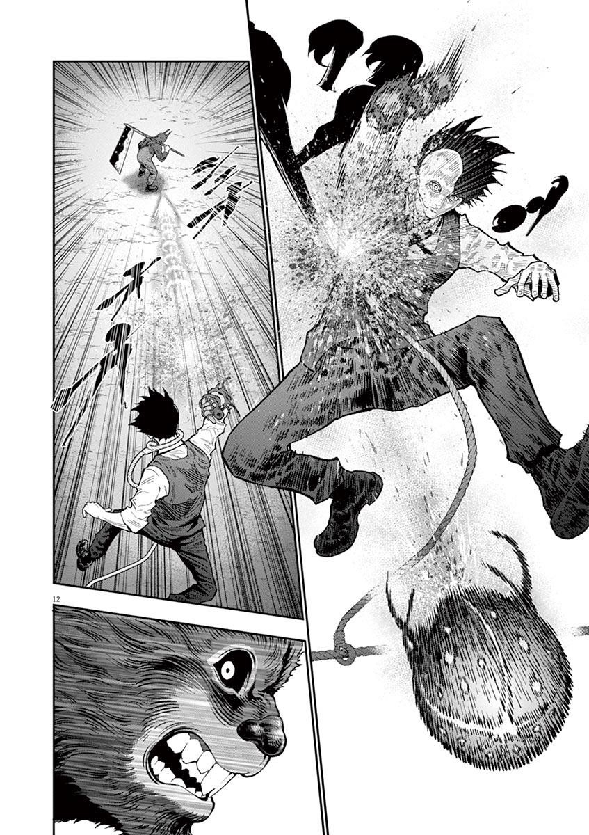 Jagaaaaaan Chapter 91 - Page 13