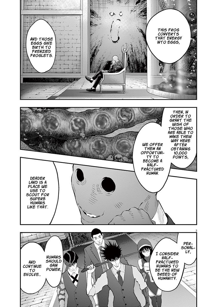 Jagaaaaaan Chapter 95 - Page 3