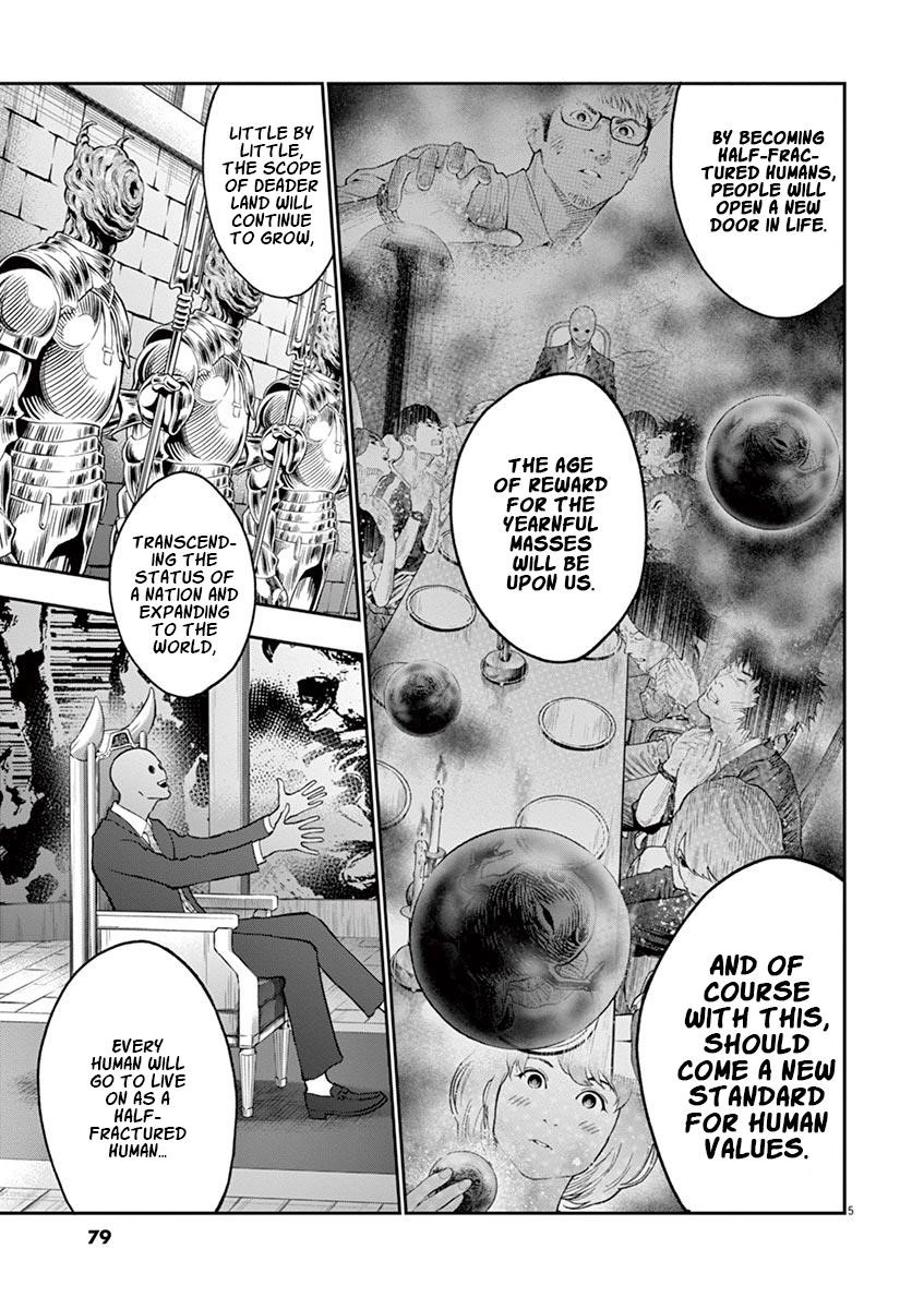 Jagaaaaaan Chapter 95 - Page 5