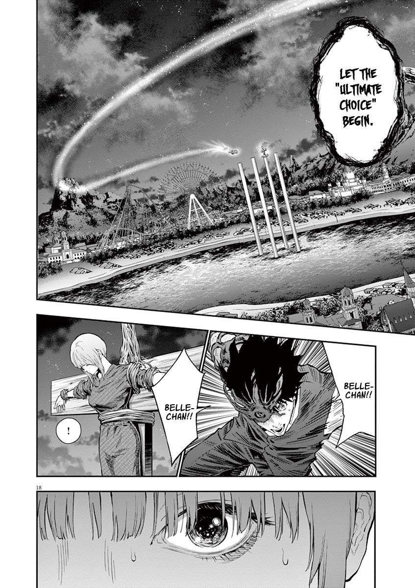 Jagaaaaaan Chapter 96 - Page 17