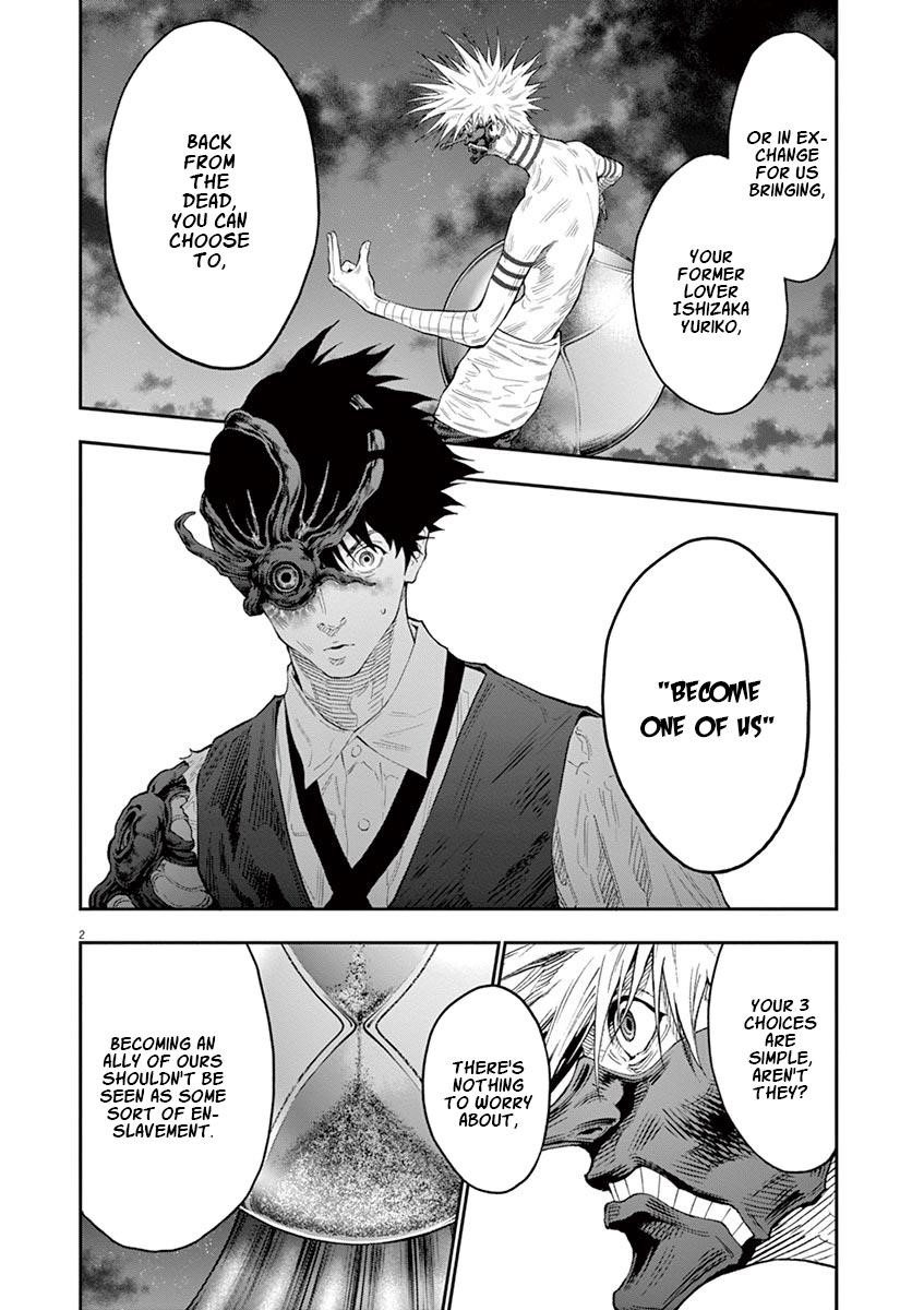 Jagaaaaaan Chapter 99 - Page 2