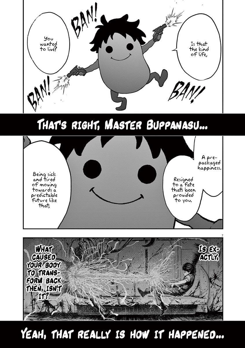 Jagaaaaaan Chapter 99 - Page 7