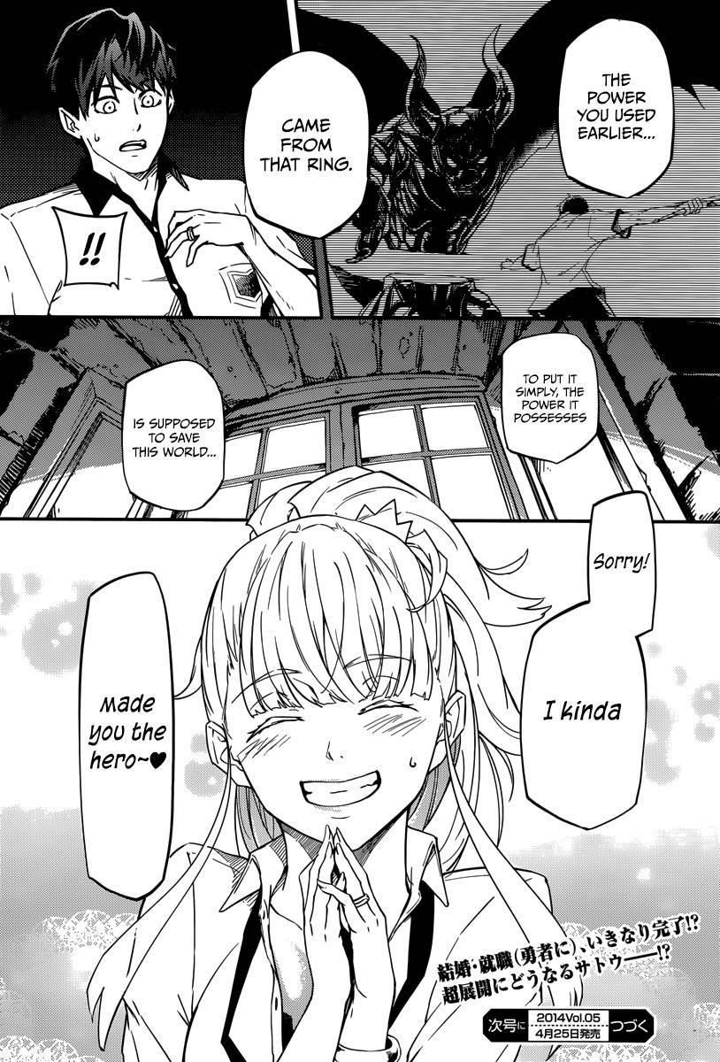Tales of Wedding Rings Chapter 1 - Page 60