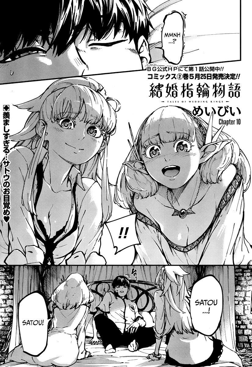 Tales of Wedding Rings Chapter 10 - Page 1