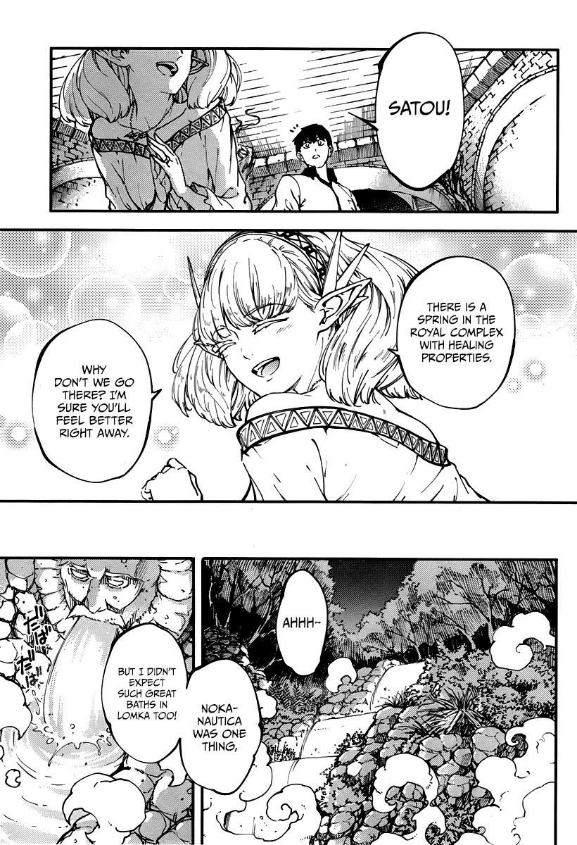 Tales of Wedding Rings Chapter 10 - Page 13